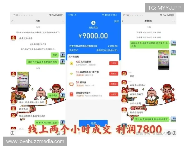 PA永乐国际：平台最新优惠活动和返水政策详解助您轻松赢取更多利润