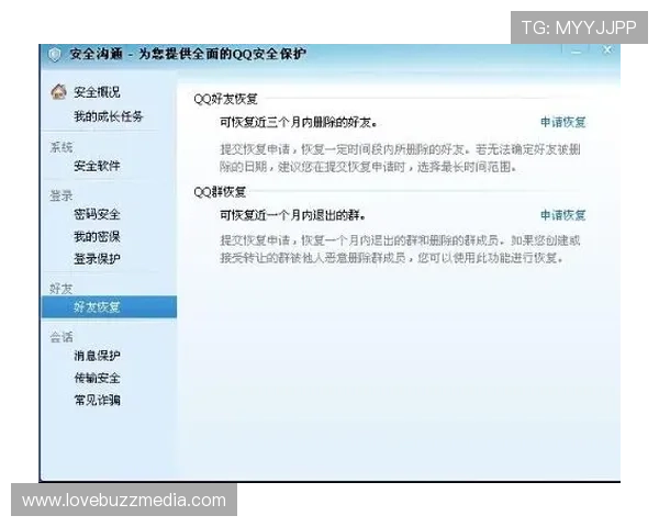 凯发网娱乐官网安全保障措施,采用先进的加密技术保护用户信息,确保每一笔交易都安全可靠 凯发网娱乐官网安全保障措施,采用先进的加密技术保护用户信息,确保每一笔交易都安全可靠