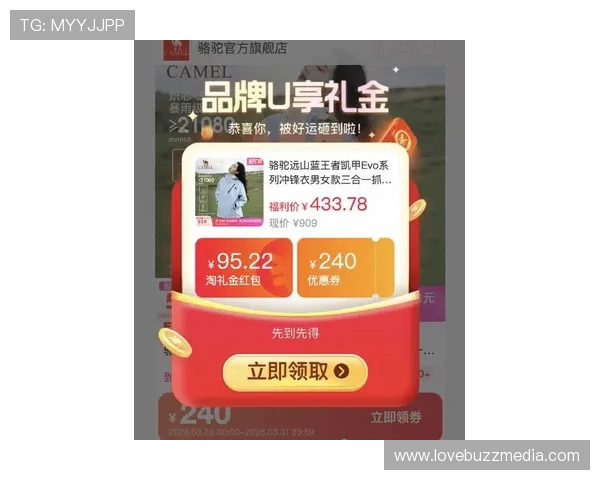 凯发首页优惠活动攻略帮助玩家掌握最新优惠信息提升游戏体验