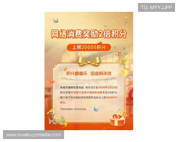 最新凯发娱乐优惠活动汇总让你轻松获取超值奖励 最新凯发娱乐优惠活动汇总让你轻松获取超值奖励