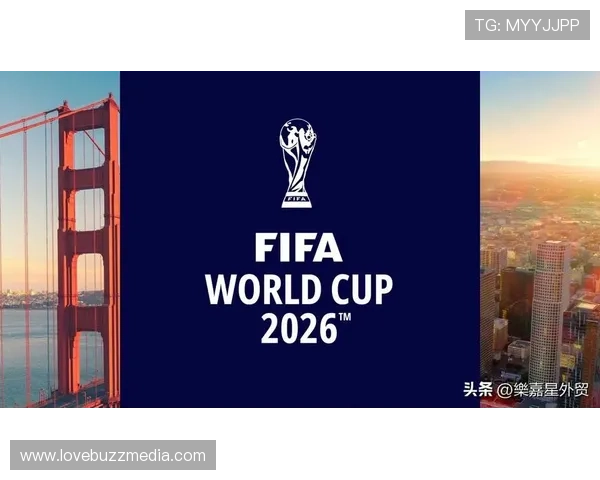 2026年足球盛事举办地点和详细比赛日期全方位解析
