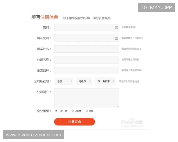 注册凯发首页地址的详细流程及常见问题解答帮助用户顺利注册