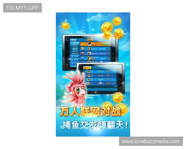 K8捕鱼网最新攻略与玩法详解助你轻松捕鱼赢大奖 K8捕鱼网最新攻略与玩法详解助你轻松捕鱼赢大奖