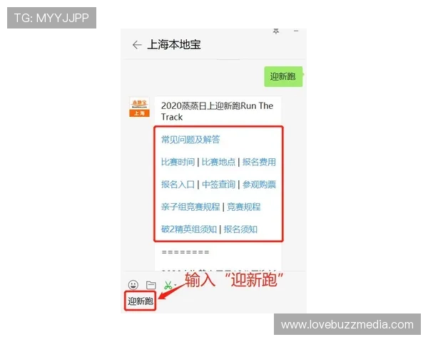 世界杯苏格兰巴西比赛票务购买指南:购票流程与入场须知详解 世界杯苏格兰巴西比赛票务购买指南:购票流程与入场须知详解
