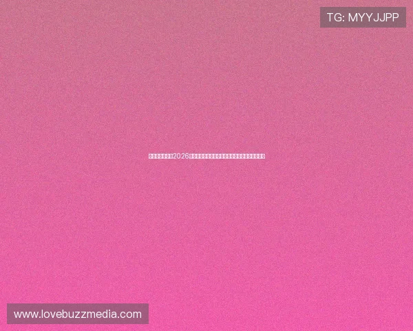 比利时与埃及在2026世界杯中的激烈对决赛后新闻盘点与比赛亮点总结 比利时与埃及在2026世界杯中的激烈对决赛后新闻盘点与比赛亮点总结